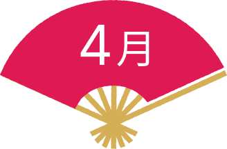 4月
